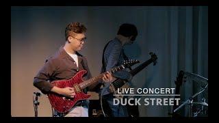 Duck Street Live (덕 스트릿 라이브 공연)