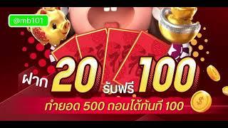 สล็อตฝาก20 รับ100 ทํา 200ถอนได้100วอเลท ที่ใหญ่ที่สุดในประเทศ