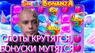 ВИТУС КАЗИНО СТРИМ ОНЛАЙН - VITUSS BRITVA CASINO - КРУТИМ NETENT СЛОТЫ
