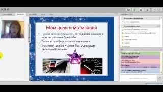 АННА ЧЕРНА Моя новая жизнь с проектом Экспресс Карьера