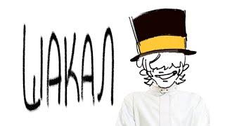 Шакал раздора (PWGood Mineshield 4 аниматик)