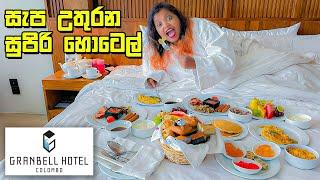 උපරිම සැප දෙන කොළඹ හොටෙල්  - VLOG 289