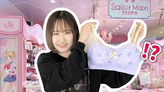 the cutest LINGERIE HAUL in JAPAN - a day of my life