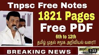 Tnpsc Free Notes 1821 Pages Free Pdf  Pdf link In Description  6th to 12th Free Notes