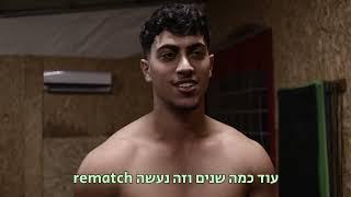 אני לא מאמין שזה הסוד שלהם | אימון ראשון לקראת אליפות הארץ !