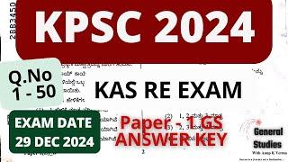 KPSC KAS RE EXAM 2024 | ANSWER KEY | GS PAPER - 1 | PART - 1 | EXAM DATE : 29 December 2024