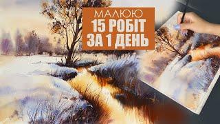 24 творчі години, 100 робіт за 100 днів, останній день челенджу