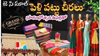 latest wedding Kanchi pattu sarees with offers in newly opened JC Mall/Rajahmundry/Kanchipattu