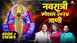 Navaratri Special Songs | Divine Devi Video Jukebox | Bhakti Song |Durga Maa Songs#navratri#devisong