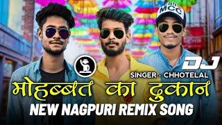 मोहब्बत का दुकान Nagpuri Dj Remix | Mohabbat Ka Dukan Nagpuri Dj Song |DJ Dalchan DJ Amit & Pun Babu