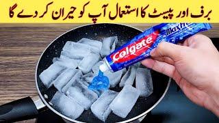 Amazing Home Remedy By Fiaz Ansari Food Secrets