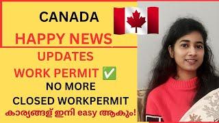  Canada new updates workpermit |no closed workpermit|കാര്യങ്ങള് ഇനി easyആകും|Canadamalayalamvlog