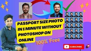 passport size photo in 1 minute Without photoshop on online / অনলাইনে পাসপোর্ট সাইজের ছবি 1 মিনিটে.