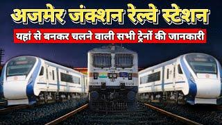 अजमेर जंक्शन रेल्वे स्टेशन // Ajmer Junction Railway Station // Indian Railways