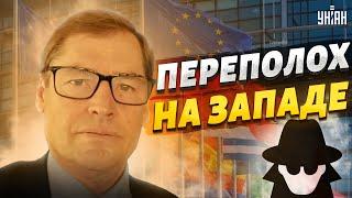 На Западе заваруха. Российским горе-шпионам настали кранты | объясняет экс-КГБист