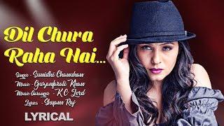 Dil Chura Raha Hai  | Lyrical | Sunidhi Chauhan | Lockdown Special  Ultra Video Song || NV