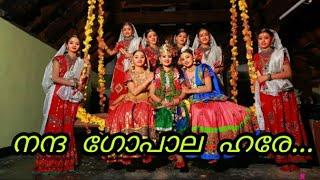 Sree Krishna Jayanthy Special Dance Cover|Guruvayur temple|Kannan, Radha, Yashodha&Gopikamar|