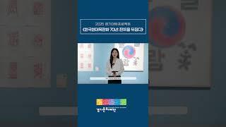 [알려줘요 GGC] 2025 경기아트프로젝트 《한국현대목판화 70년: 판版을 뒤집다》-  클로징