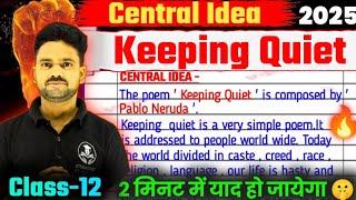 Keeping Quiet Central Idea Class 12 ||  Class 12 English