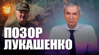 «Чудо-машина» Лукашенко / Лукашенко лопнул шарик