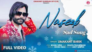 NASEEB FULL VIDEO II UMAKANTA BARIK SAD SONG II L B PRODUCTION II