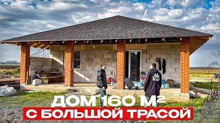 Одноэтажный дом в современном стиле/Обзор от хозяев дома