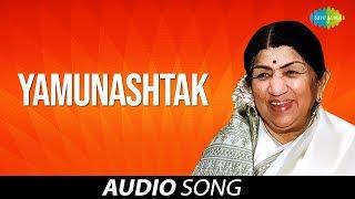 Lata Mangeshkar | Yamunashtak | યમુનાષ્ટક | Jaishri Yamuna Maharani | Gujarati Geet