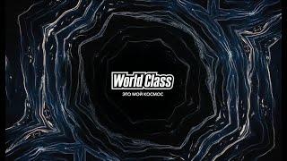 WORLD CLASS - advertising music & sound design