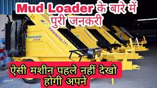 Mud Loader Review 2021 || Tractor Driven Leveller || Vishavkarma Agro industries Dirba