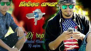 Tumi Meye Hobe Amar Bangla New song 2019 Badol Khan