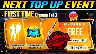 1 Diamond Topup Kab Aayga? | Free Fire Next Topup Event Confirm | FF Next Topup Event India Server