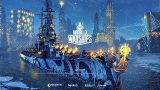 РОЗЫГРЫШИ И РАНДОМ ПОСЛЕ ПРАЗДНИКОВ LE ФРАНЦУЗ WORLD OF WARSHIPS