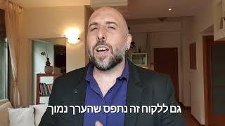 במכירות האם כדאי לעשות או לא לעשות הנחה ללקוח? (מכירות)