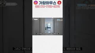 단언컨데, 야당동 큰평수 신축빌라는 여기가 1등입니다 #Shorts