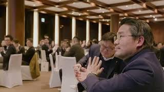 2025 SKK GSB Alumni New Year's Party