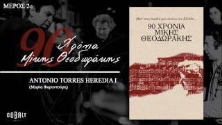 Μίκης Θεοδωράκης - Antonio Torres Heredia I Official Audio Release