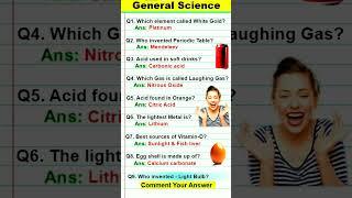 Science GK Questions | Did You Know  #shorts #science #gk #chemistry #ssc #sciencetricks