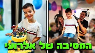 חגגתי יום הולדת במשחקיה מטורפת !