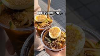 와!!! 컵냉면이요?? 3500원이요?!! 서울 재밌는 냉면 #서울여행 #서울가볼만한곳