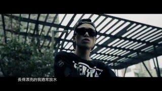 UNDER LOVER - 阿耶 (官方Music video)