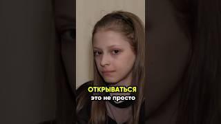 Открываться - это не просто.. @IgorMedov