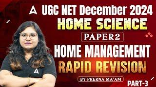 UGC NET Dec 2024 | UGC NET Paper 2 Home Science Marathon Class  | By Prerna ma'am