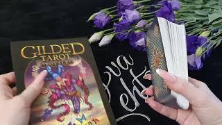 Обзор колоды "Gilded Tarot Royale"