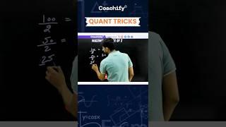 CAT Quant Short Trick: Solve in Seconds, Not Minutes! 