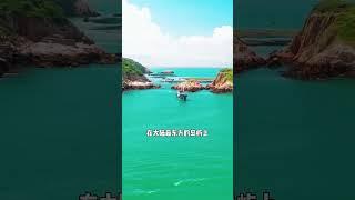 您知道夏天最適合去的留作紀念海島嗎？#旅遊 #旅行推薦官 #旅行大玩家#旅行推薦官 #旅行 #旅行大玩家 #大美中國