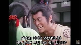 오다 노부나가 -(1)+(2)