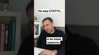 ‍Что важно нашим РОДИТЕЛЯМ?