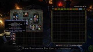 Path of Exile_Рецепт торговцев Плоский урон молнией