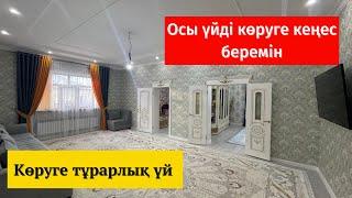 КБИ районы / Өте еңселі биік жер үй БАҒАСЫ 47 млн тг (кішігірім саудасы бар)  +7 705 131 33 23