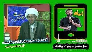 تماس مداح اهل بیت علیهم السلام آقای حمید علیمی